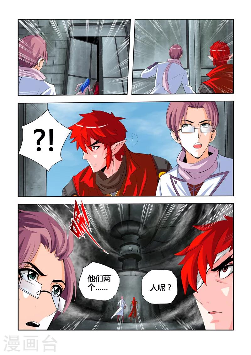 第17话 叫沙罗的少年-第25话