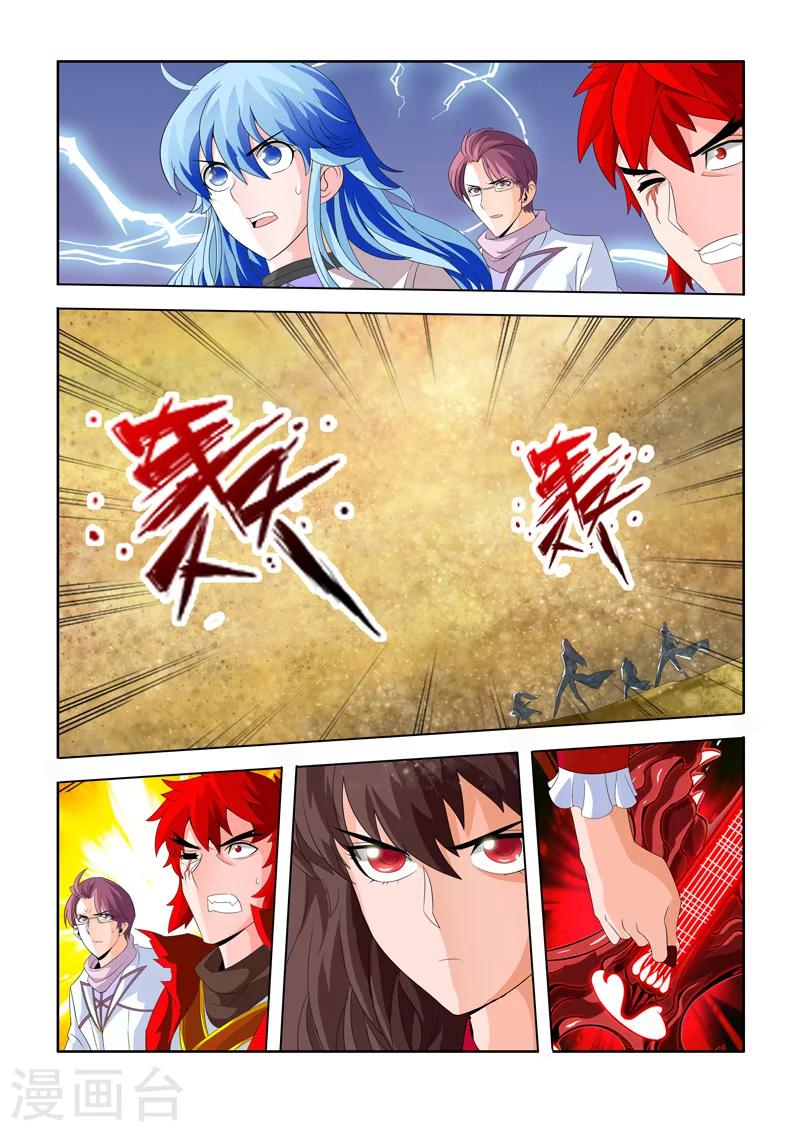 第17话 叫沙罗的少年-第25话