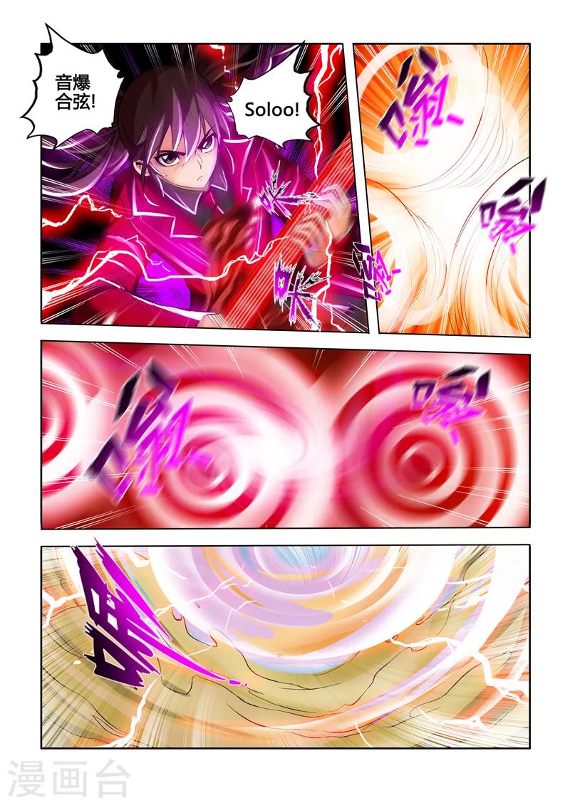 第17话 叫沙罗的少年-第25话