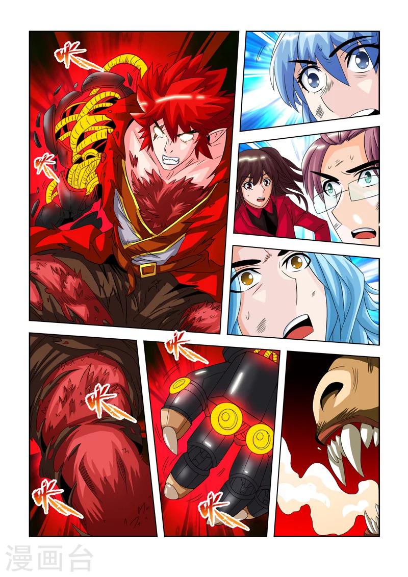 第20话 魔王阿空暴走上-第29话