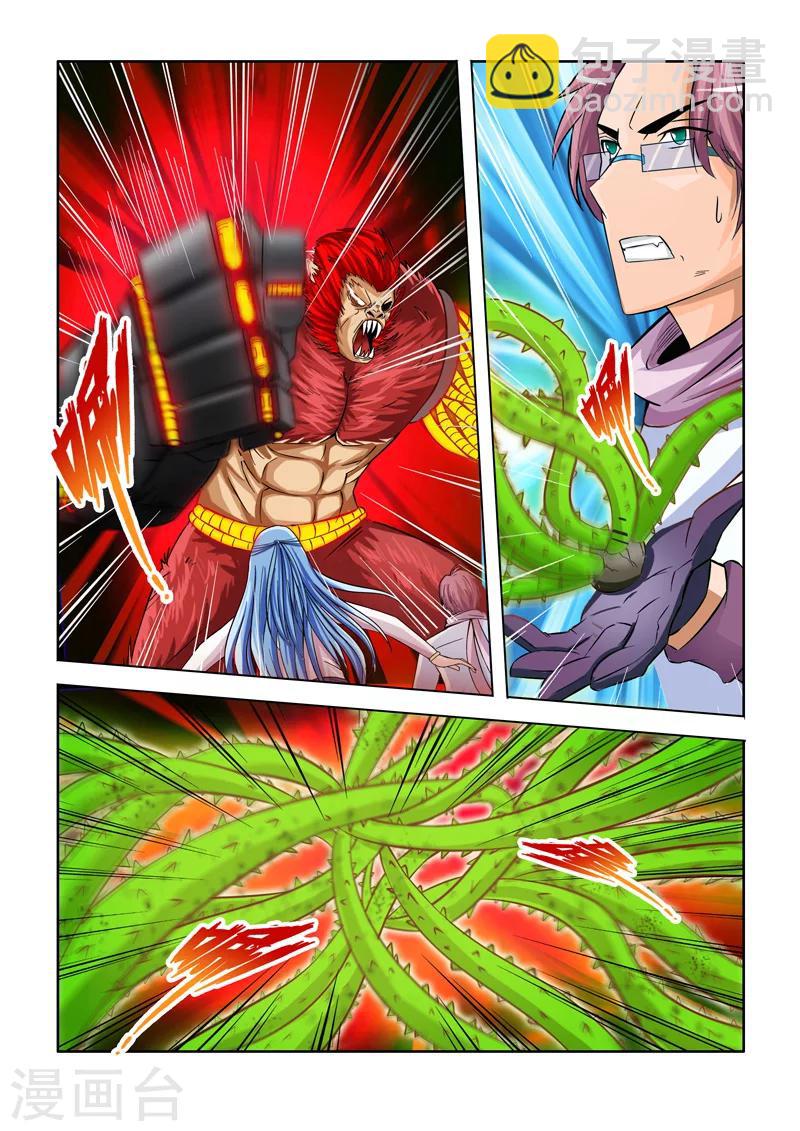 第21话 金蝉的决心上-第31话