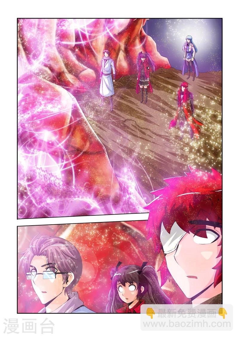 第24话 矩阵幻像上-第37话