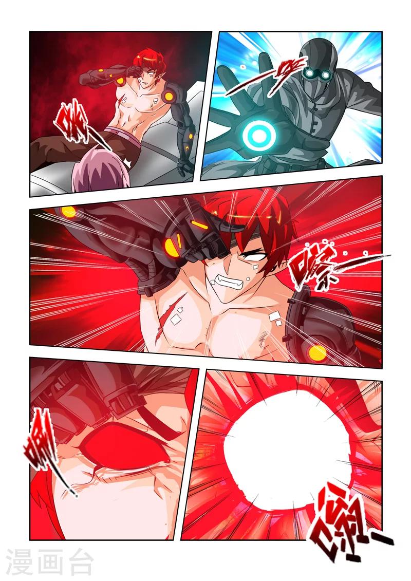 第5话 恪尽职守-第5话