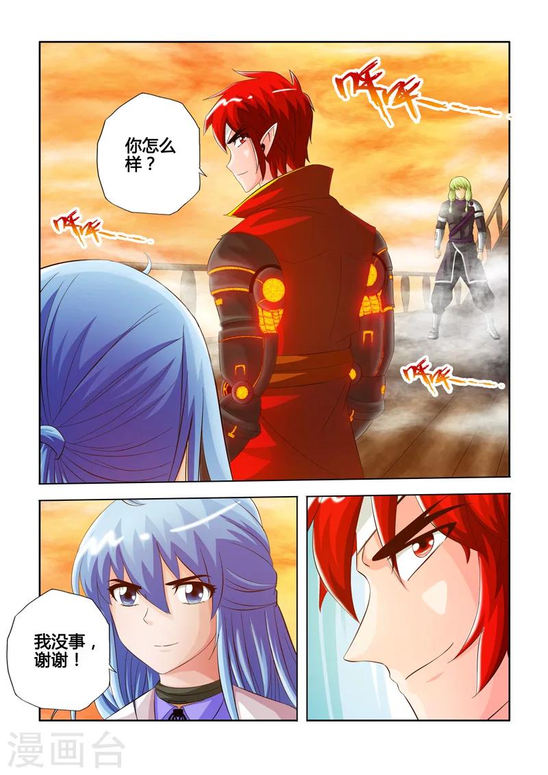 第30话 危机上-第49话