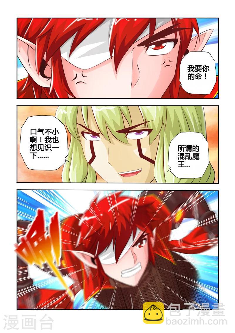 第30话 危机上-第49话