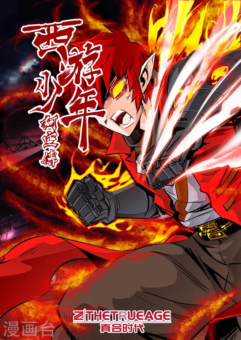 第31话 时机上-第51话