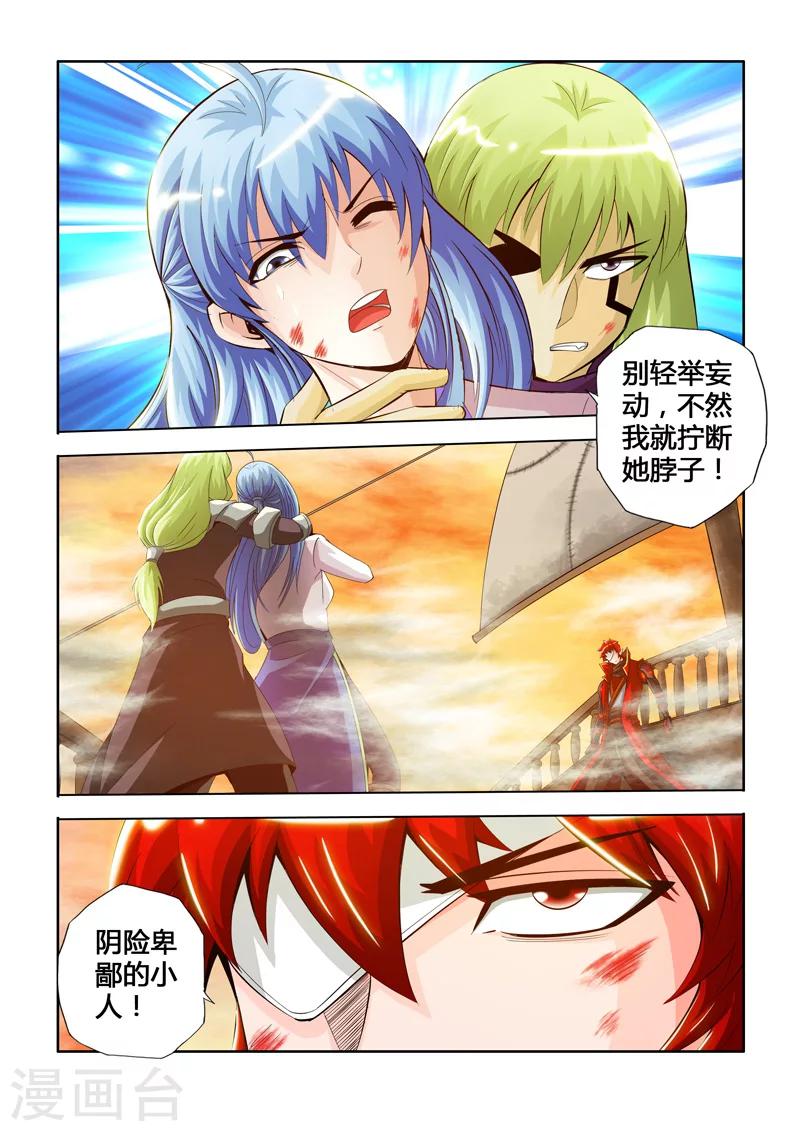 第31话 时机上-第51话