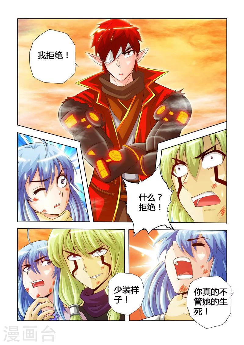 第31话 时机上-第51话