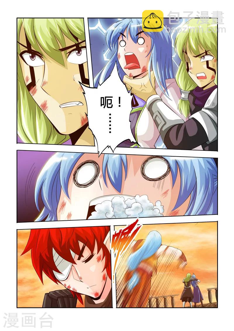 第31话 时机上-第51话