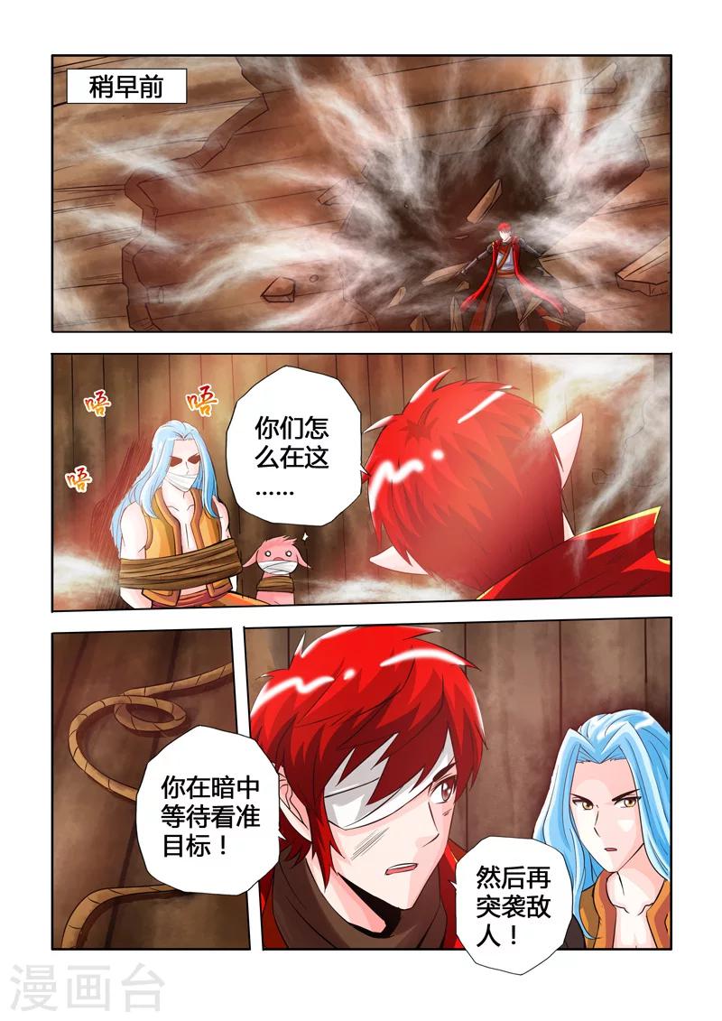 第31话 时机上-第51话