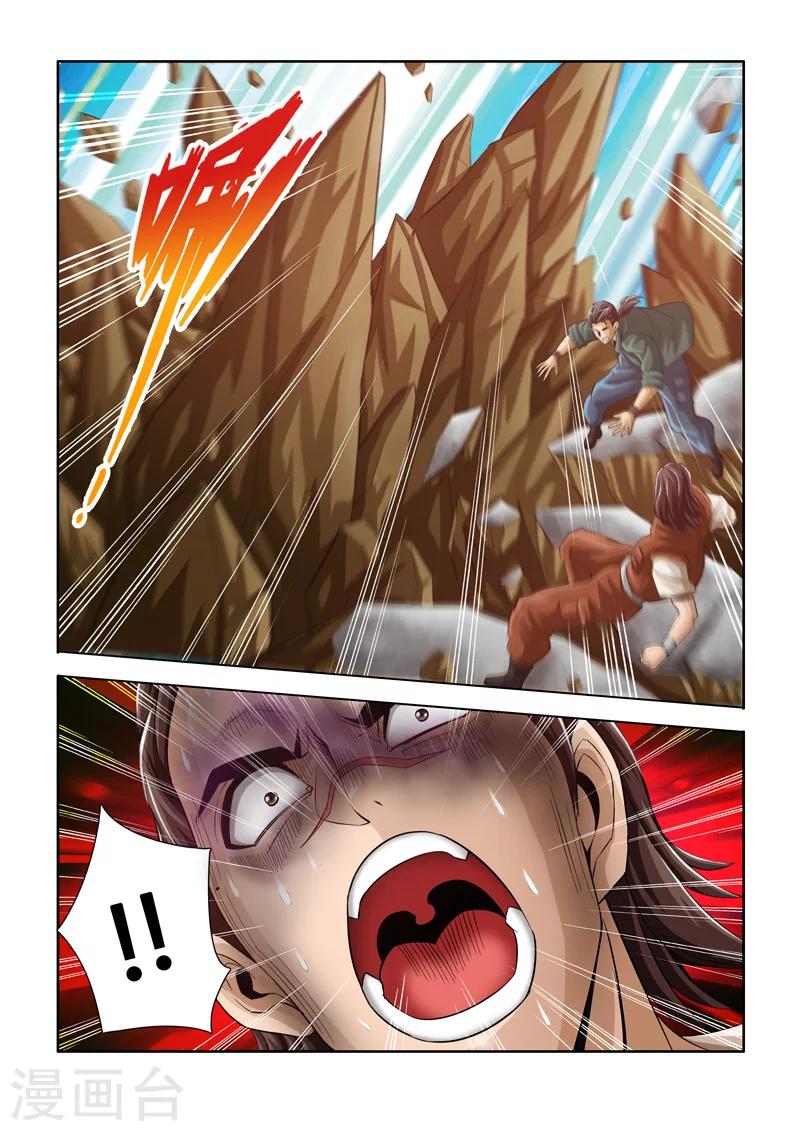 第34话 焰山一号上-第57话