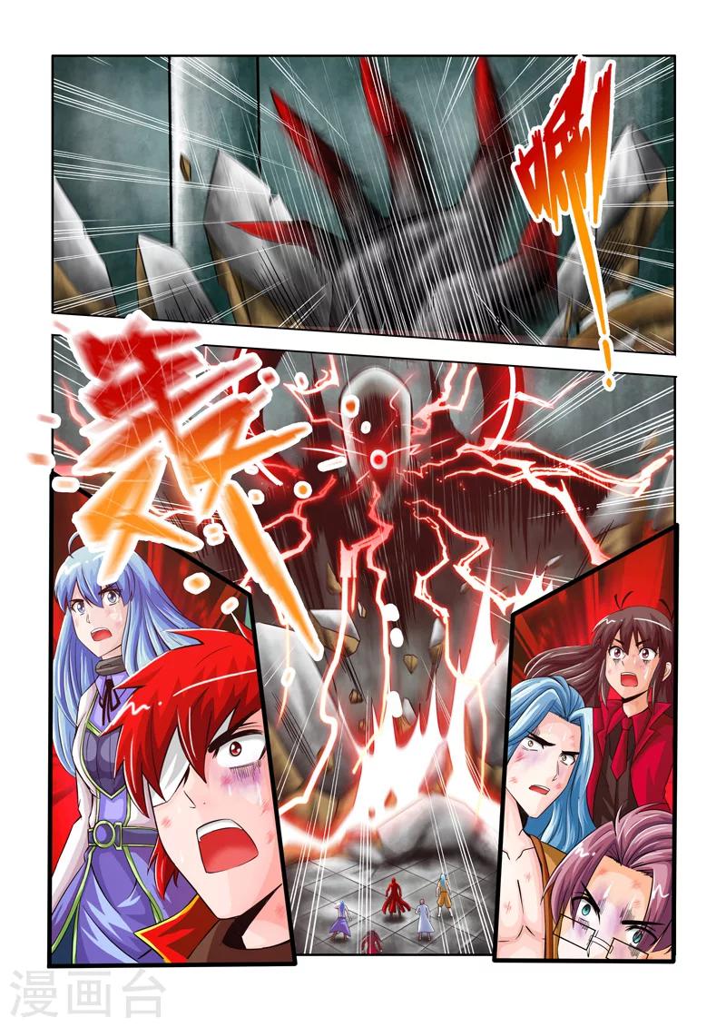 第35话 虚弥天上-第59话