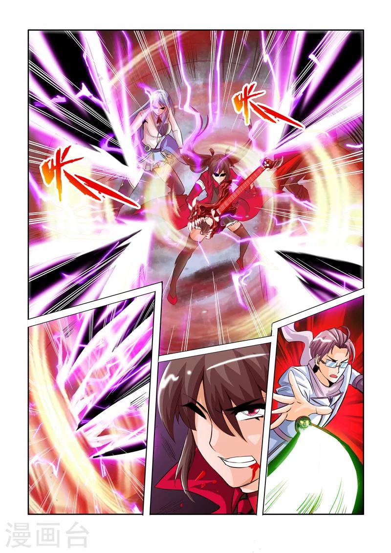 第35话 虚弥天上-第59话