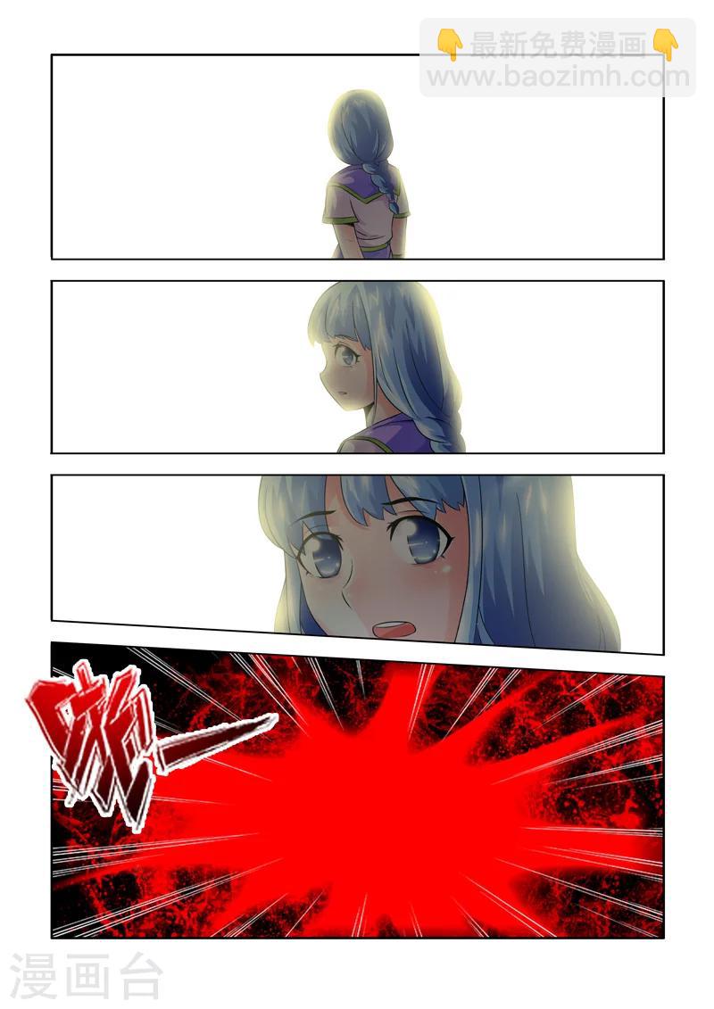 第7话 解围的机械师-第7话