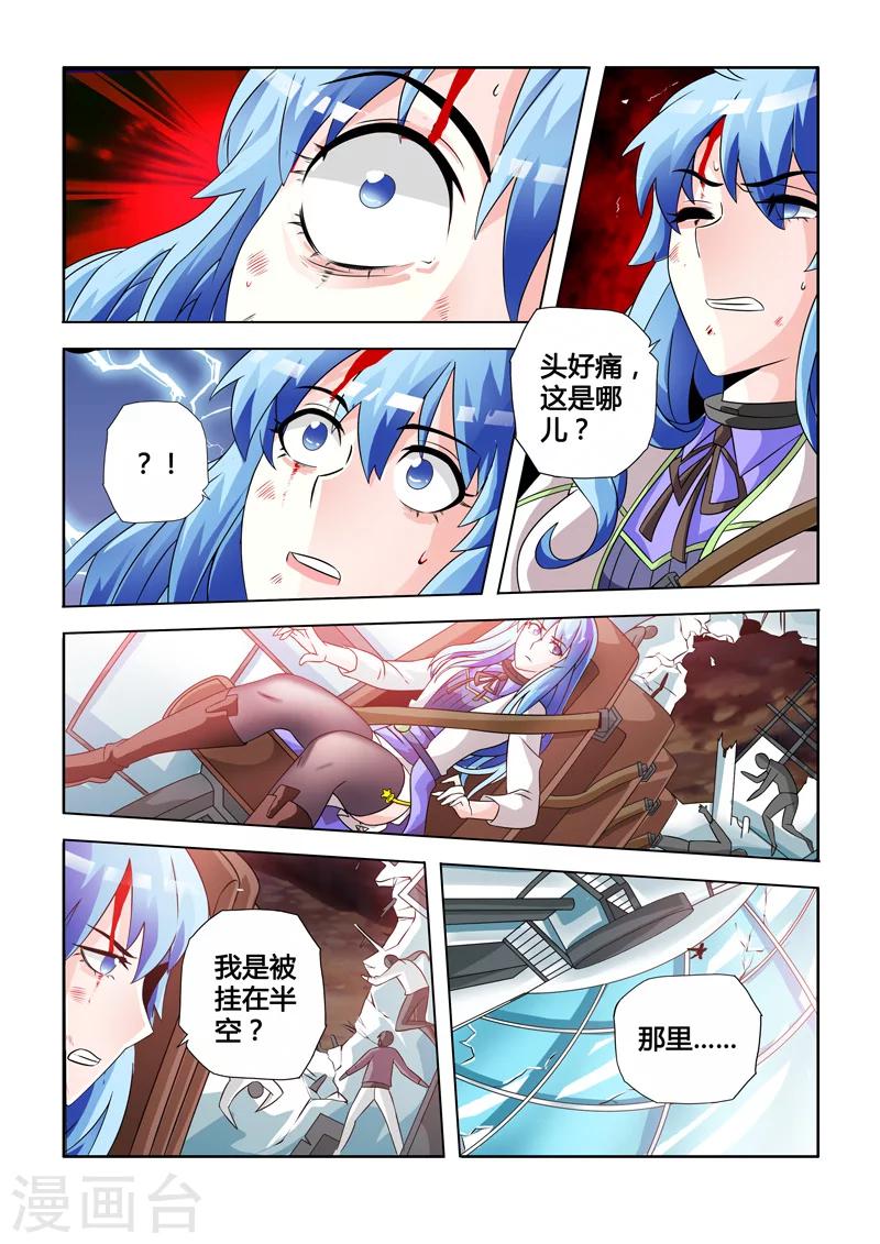 第7话 解围的机械师-第7话