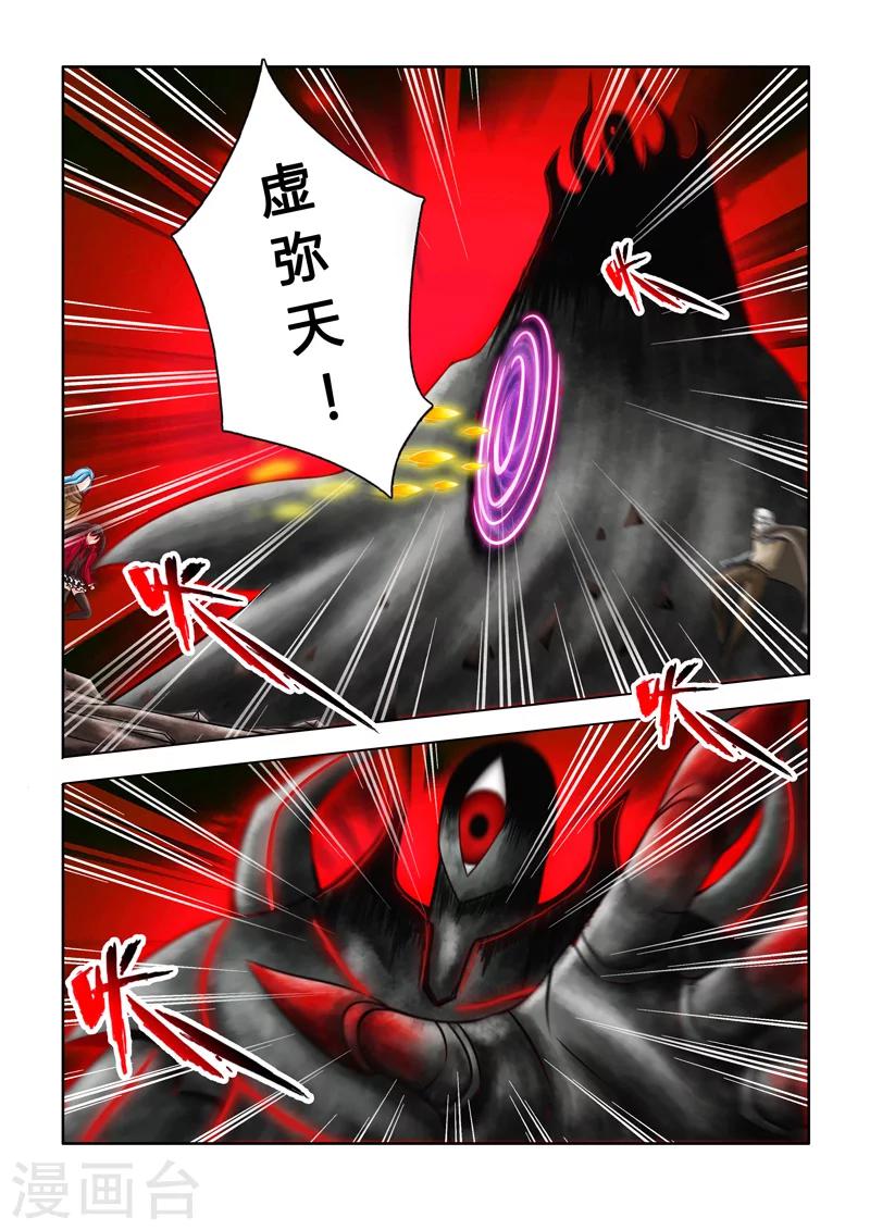 第39话 合力迎敌上-第67话