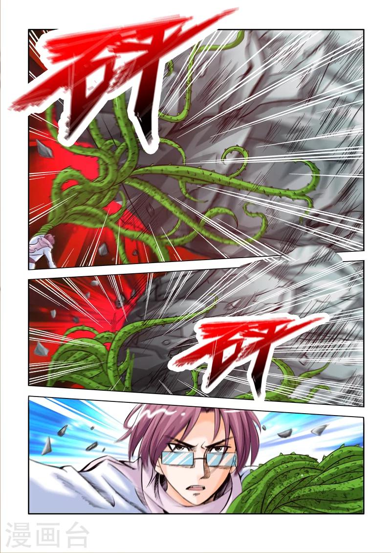 第39话 合力迎敌上-第67话