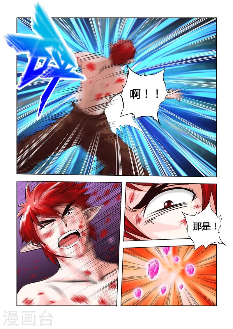 第43话 绝望重生上-第75话