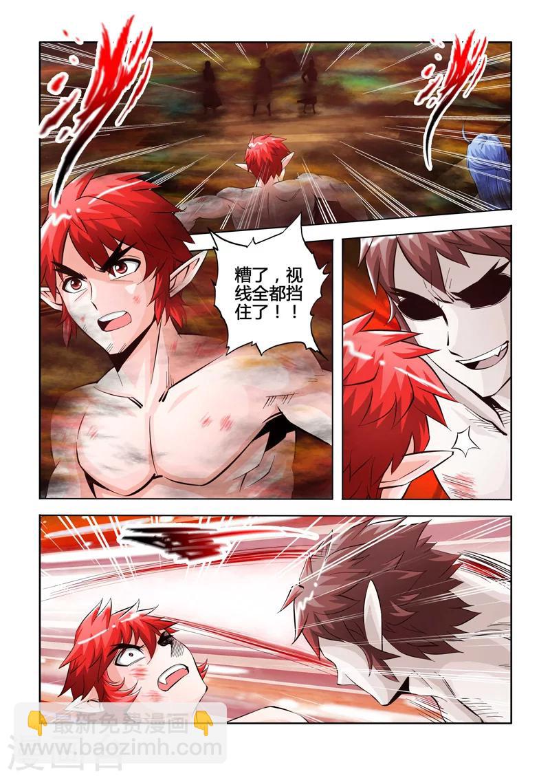 第45话 真假阿空上-第79话