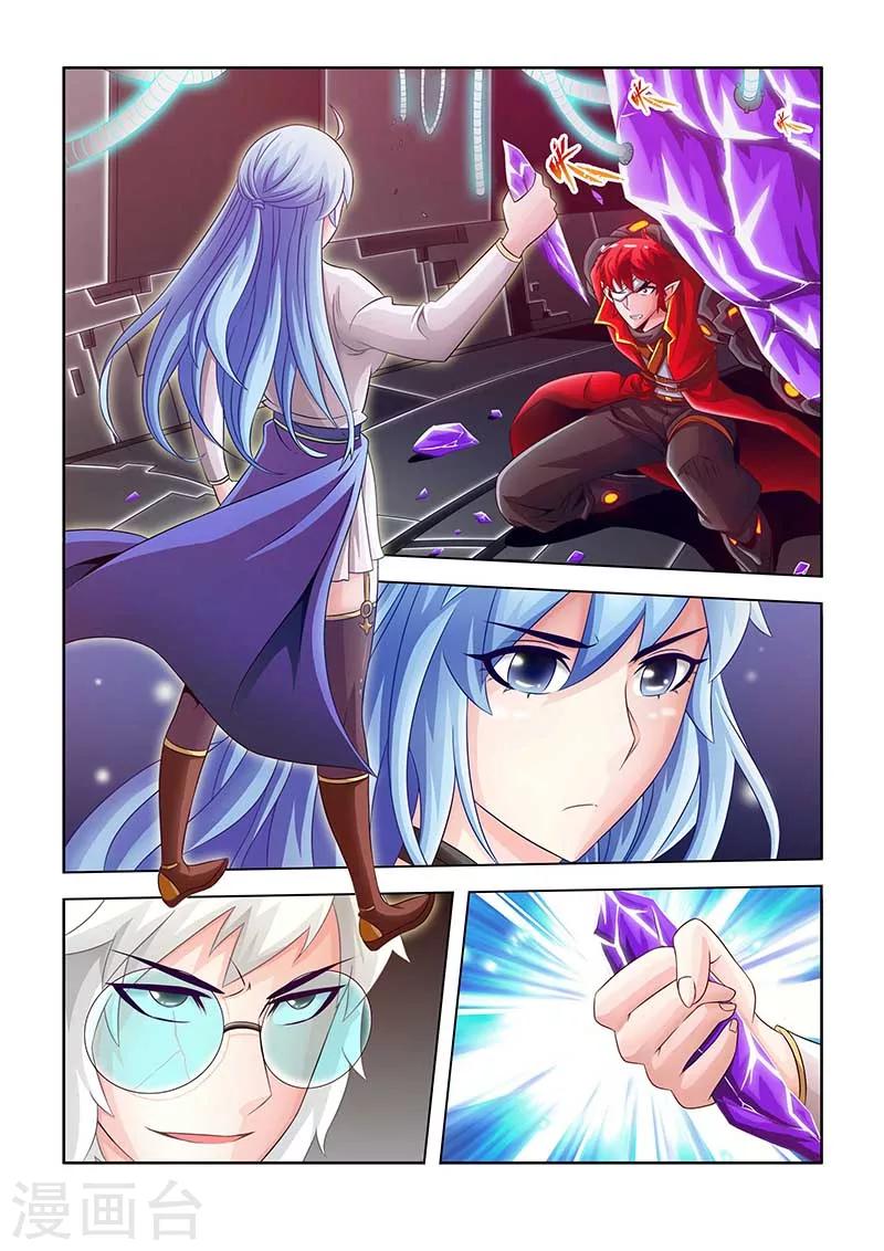 第9话 飞艇之战上-第9话