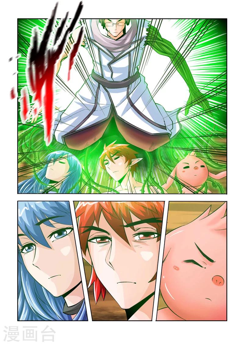 第47话 三元合一上-第83话