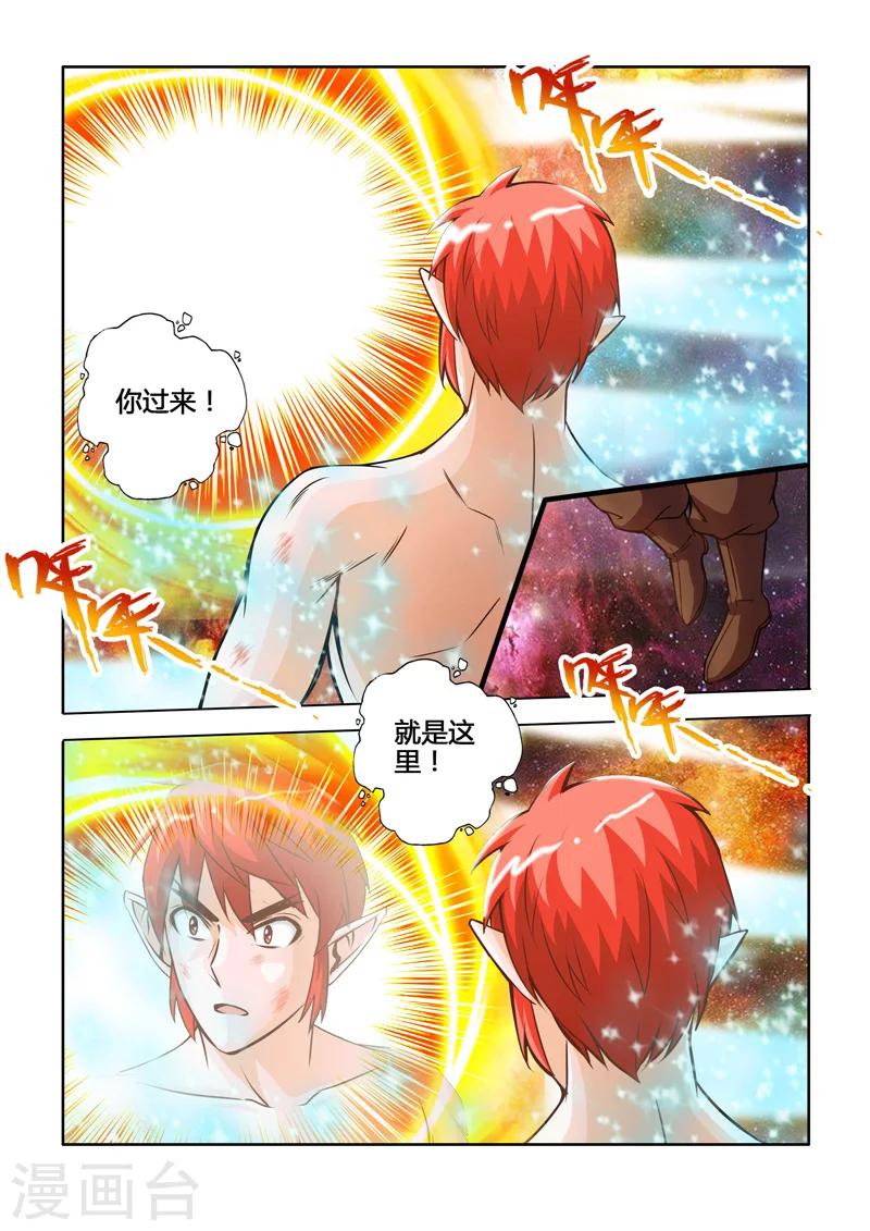 第50话 禁锢上-第89话