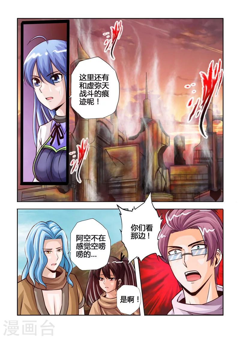 最终话 大团圆-第93话