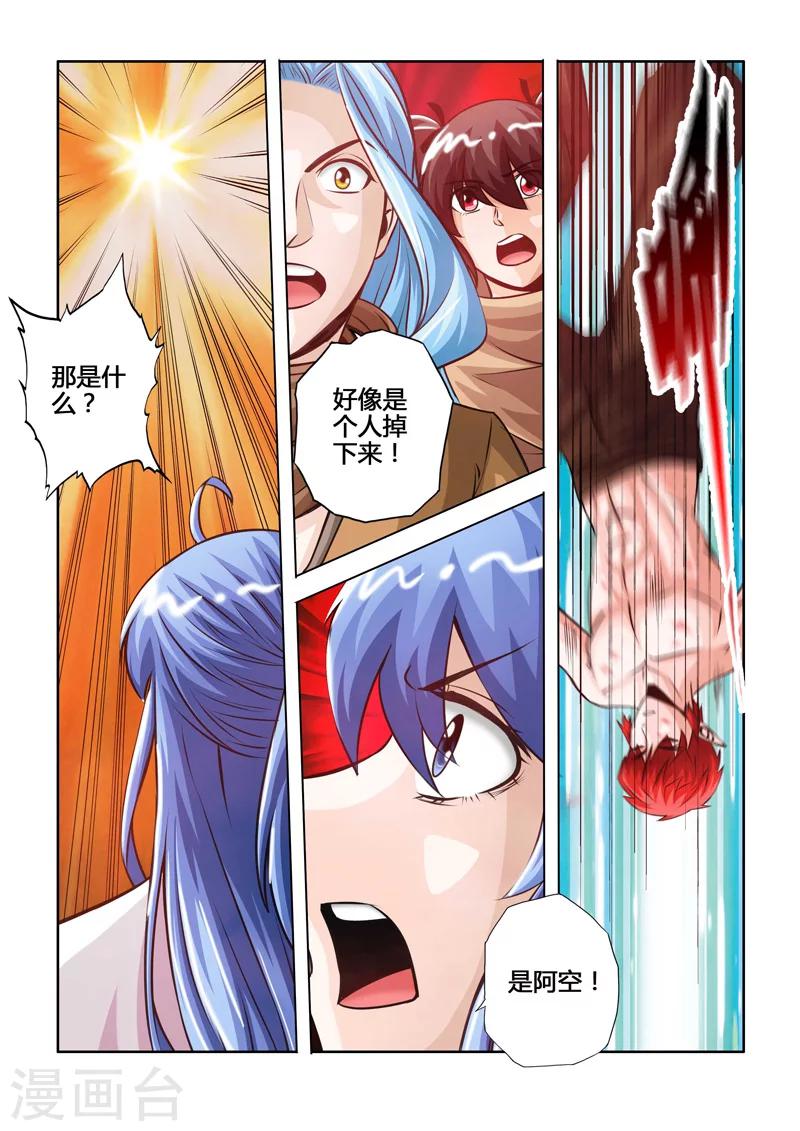 最终话 大团圆-第93话