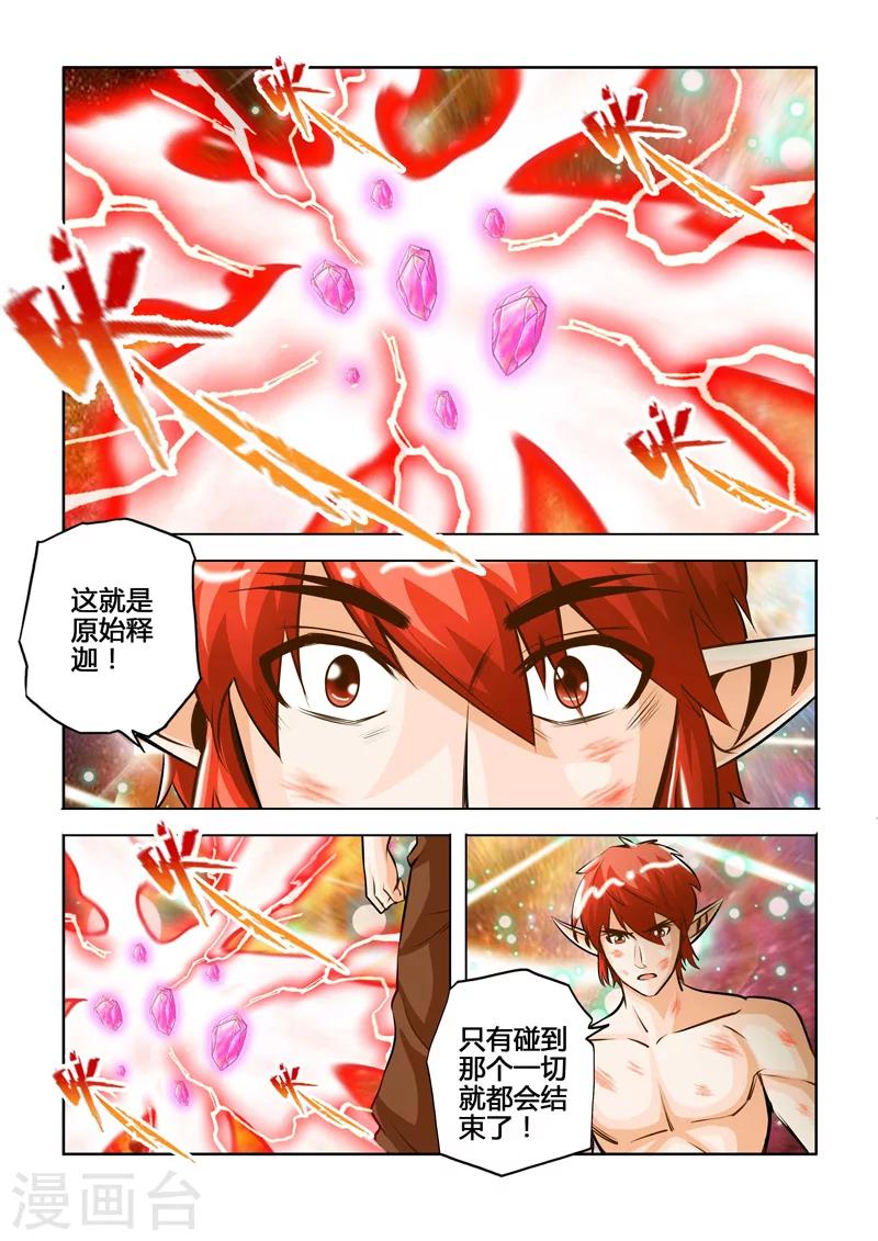 最终话 大团圆-第93话