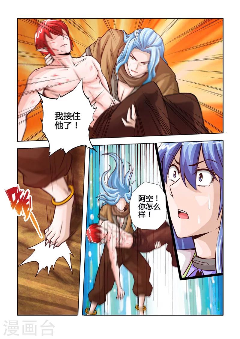 最终话 大团圆-第93话