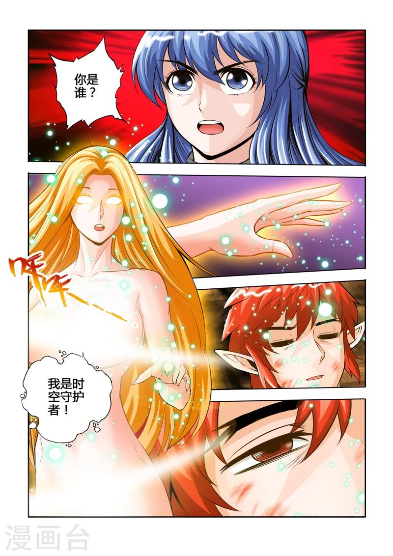 最终话 大团圆-第93话