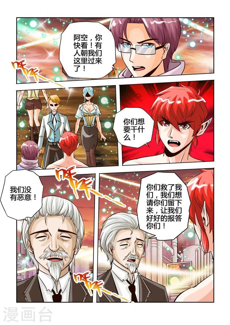 最终话 大团圆-第93话