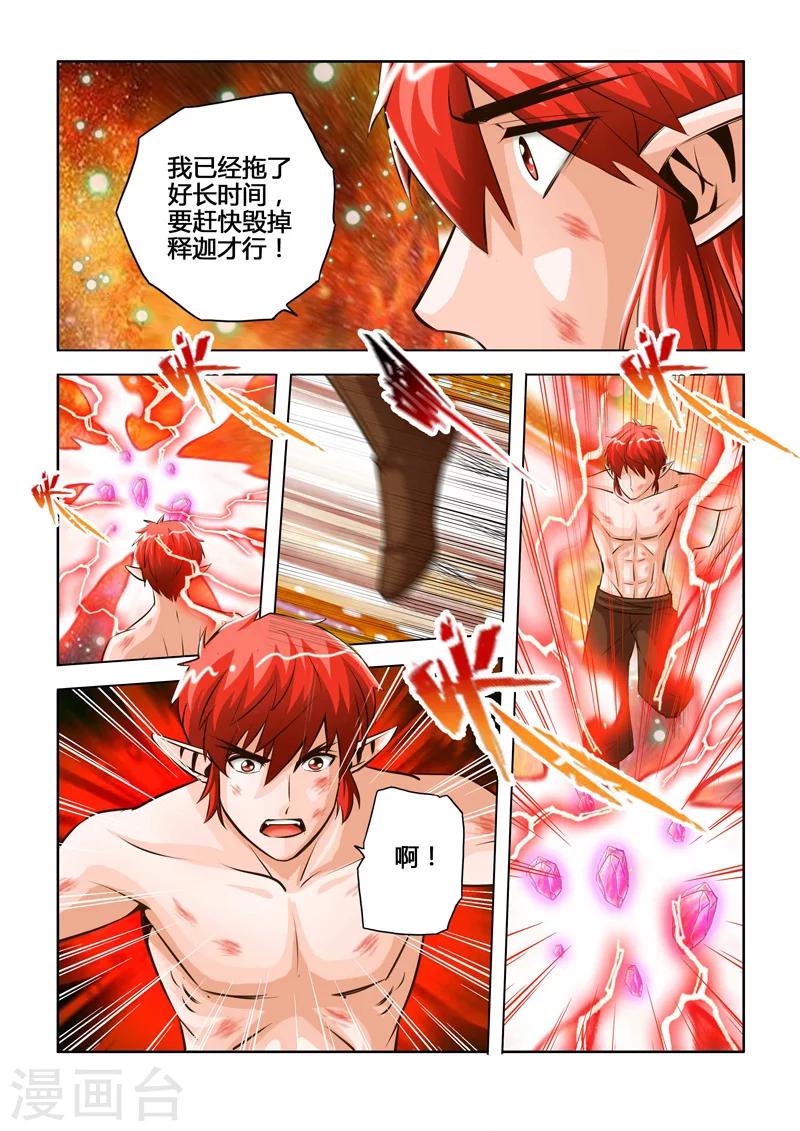 最终话 大团圆-第93话