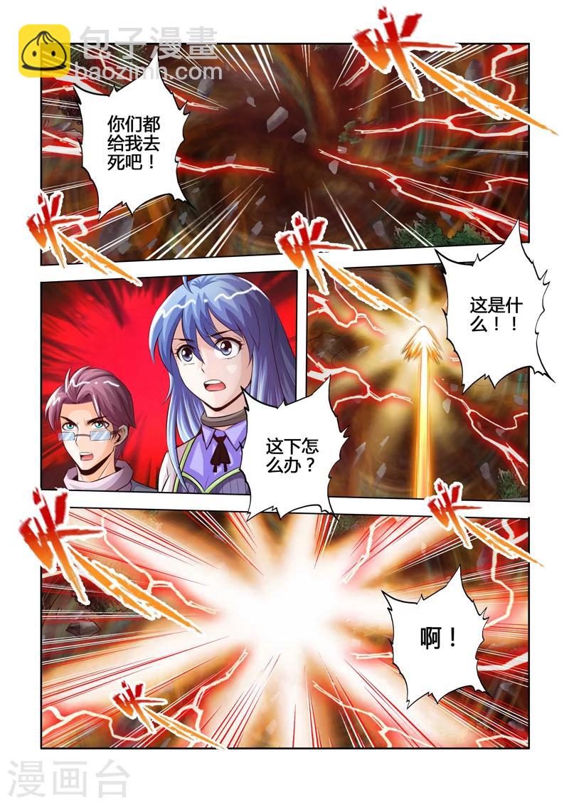 最终话 大团圆-第93话