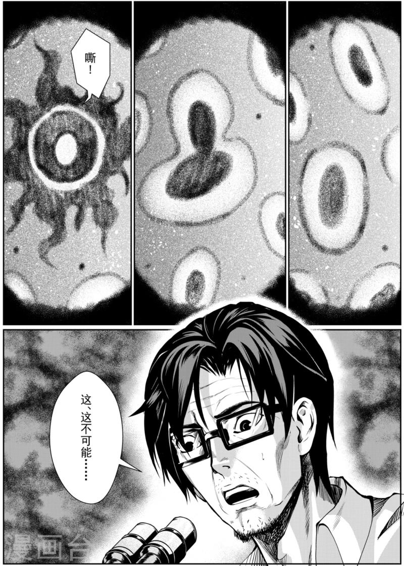 第11话中-第31话