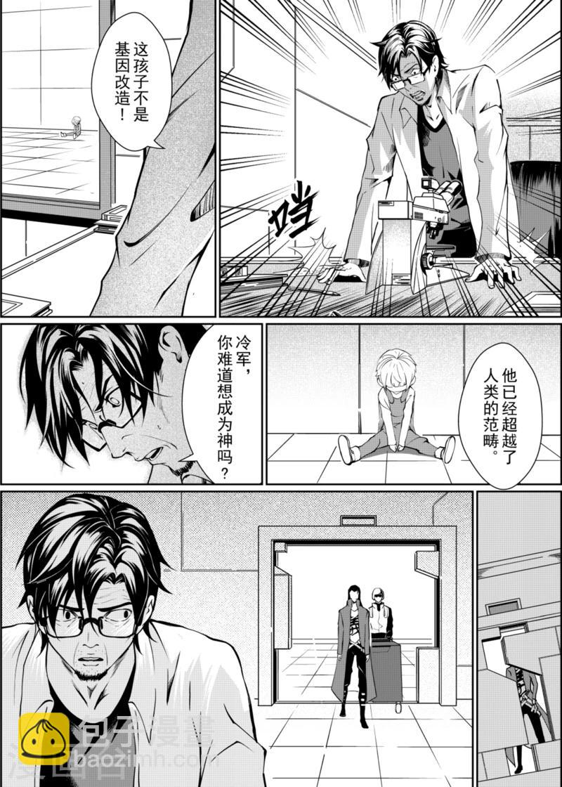 第11话中-第31话