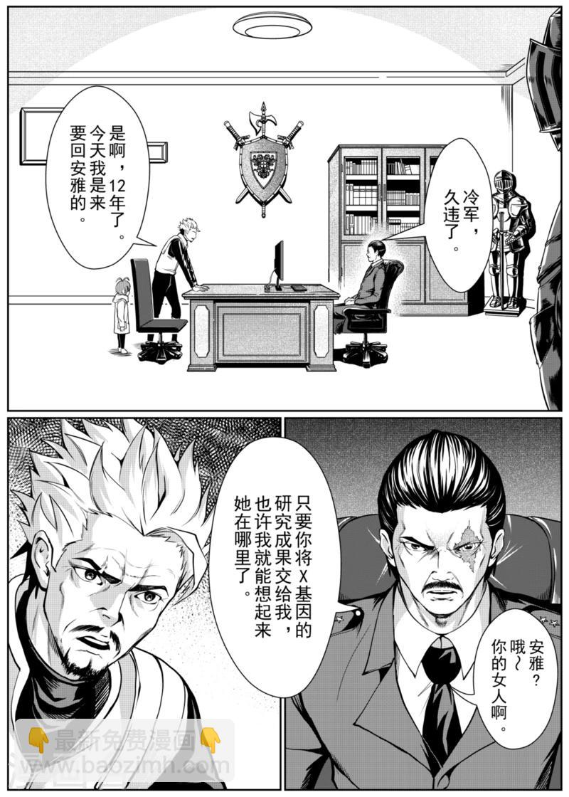 第12话上-第33话