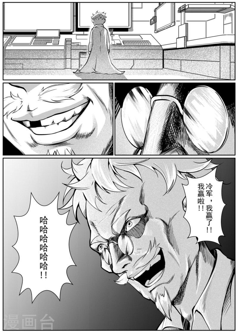 第12话上-第33话