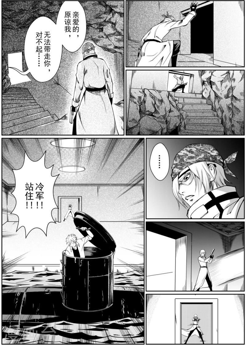 第12话下-第35话