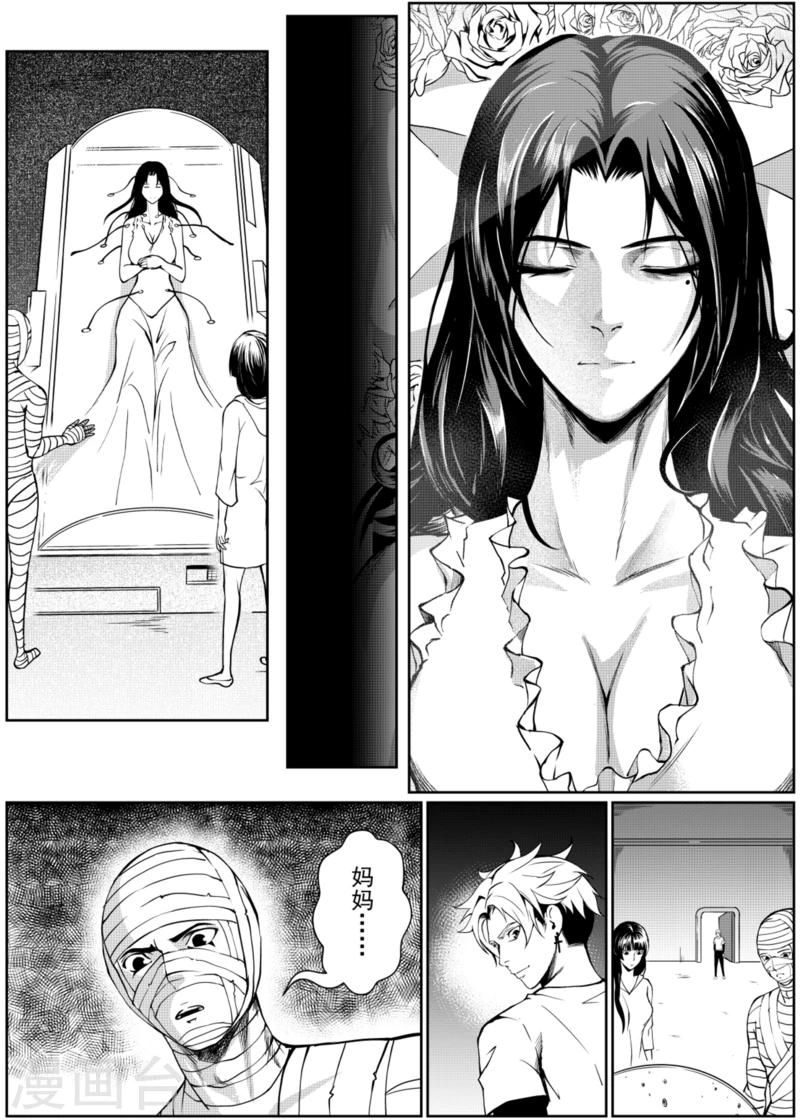 第12话下-第35话