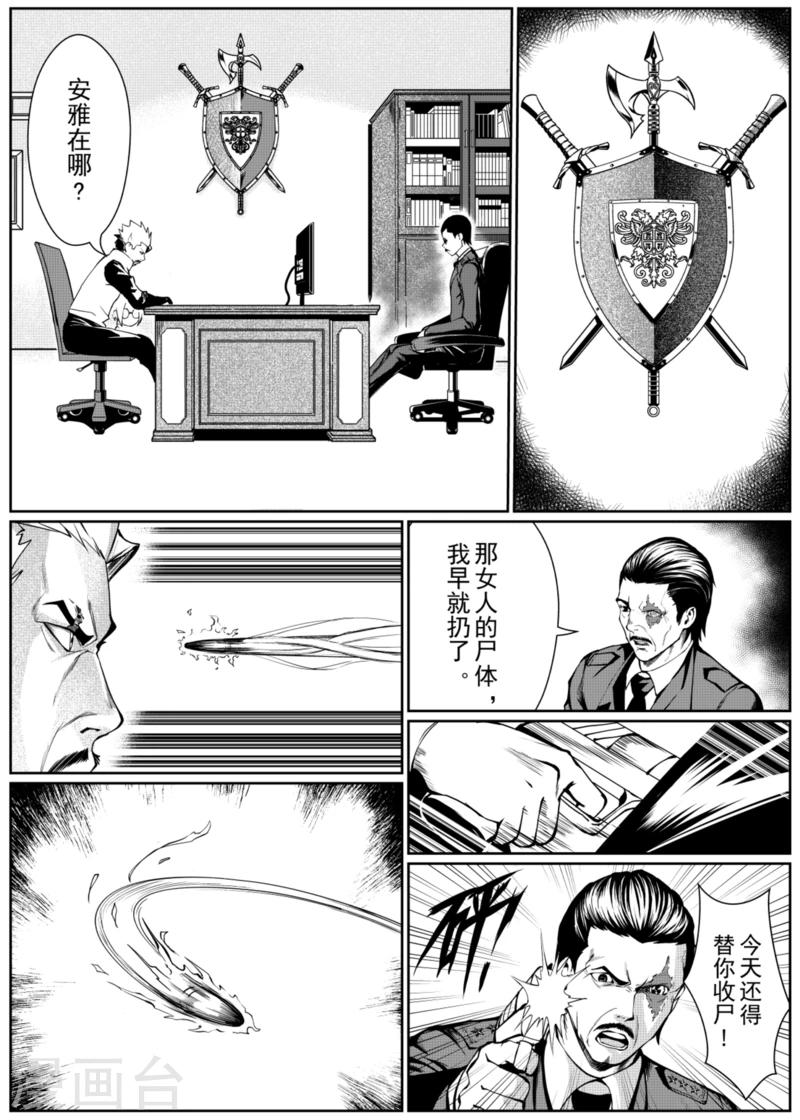 第12话下-第35话