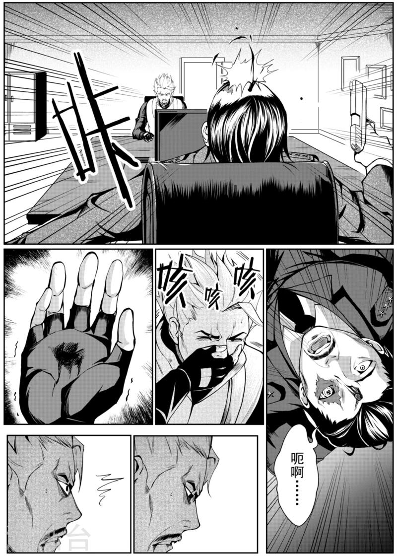 第12话下-第35话