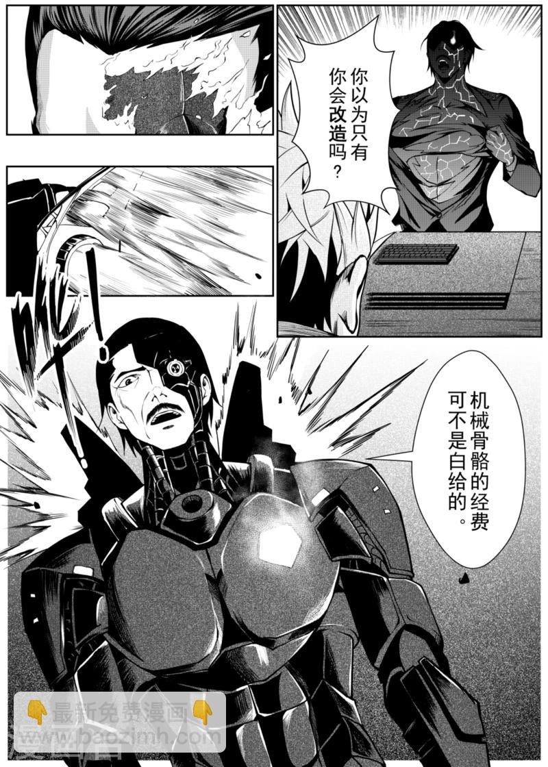 第12话下-第35话