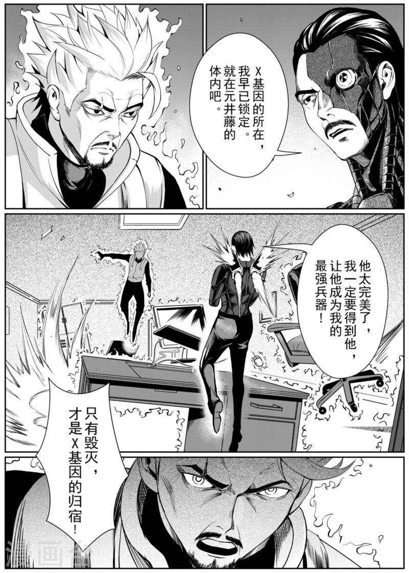 第12话下-第35话