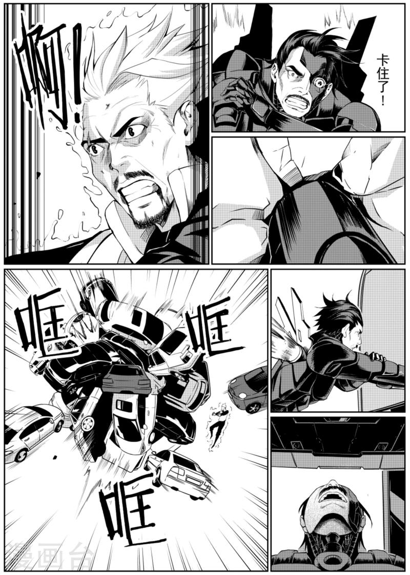 第13话中-第37话