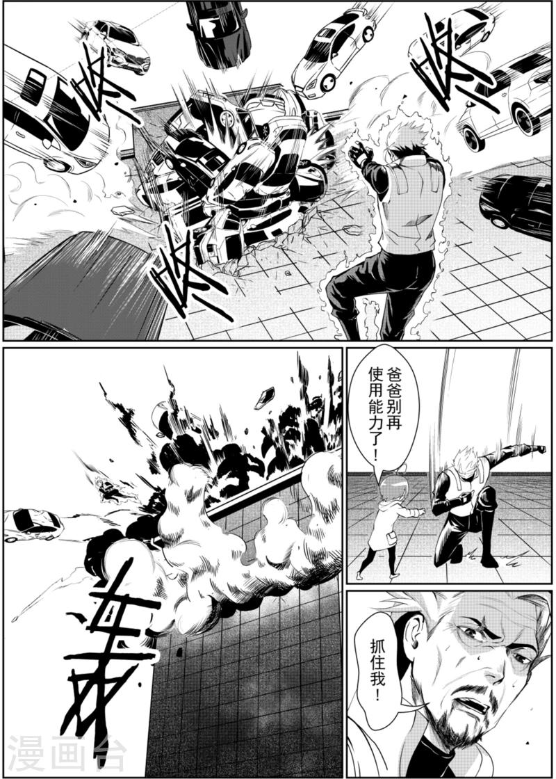 第13话中-第37话