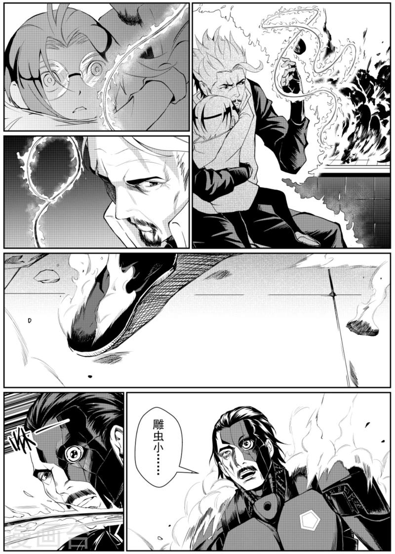 第13话中-第37话