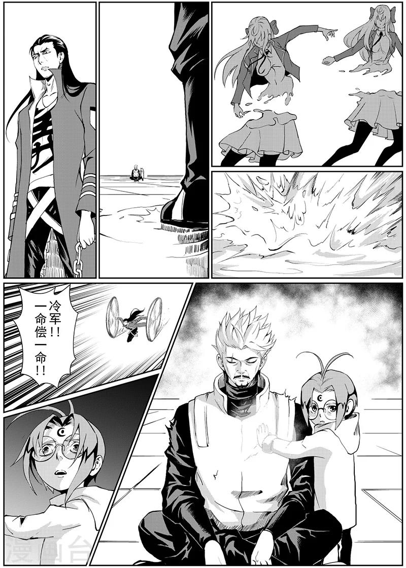 第14话上-第39话