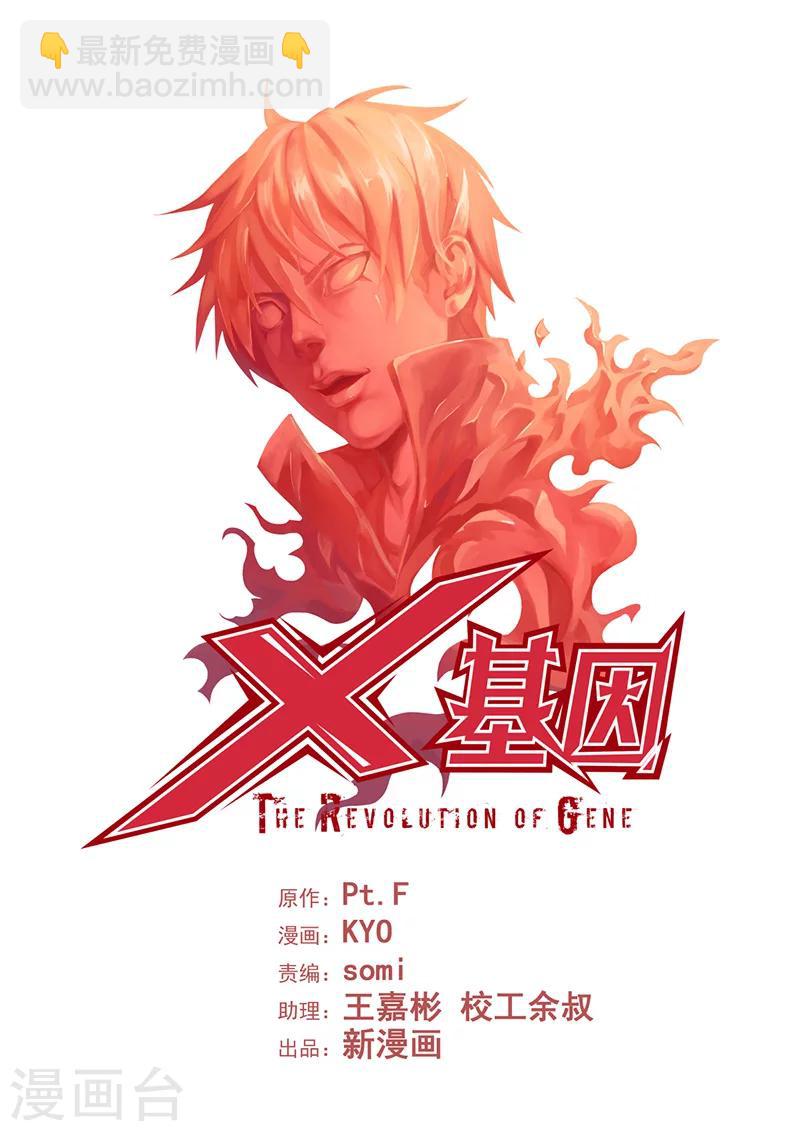 第14话上-第39话