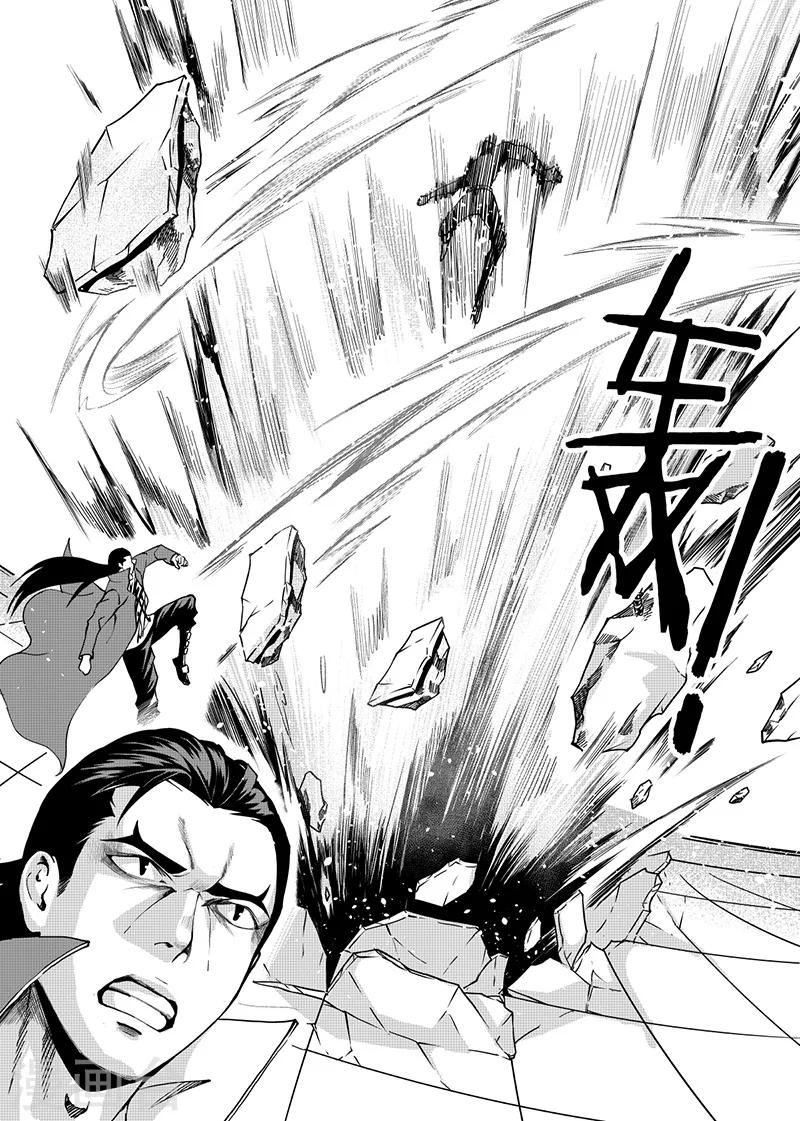 第14话上-第39话